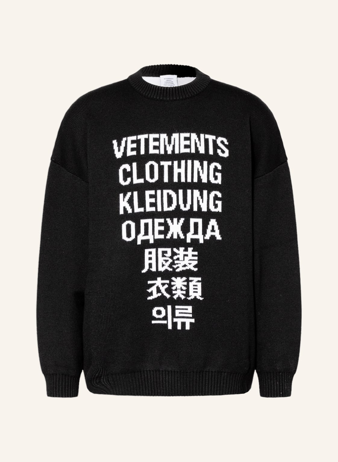 Image of Vetements Pullover schwarz