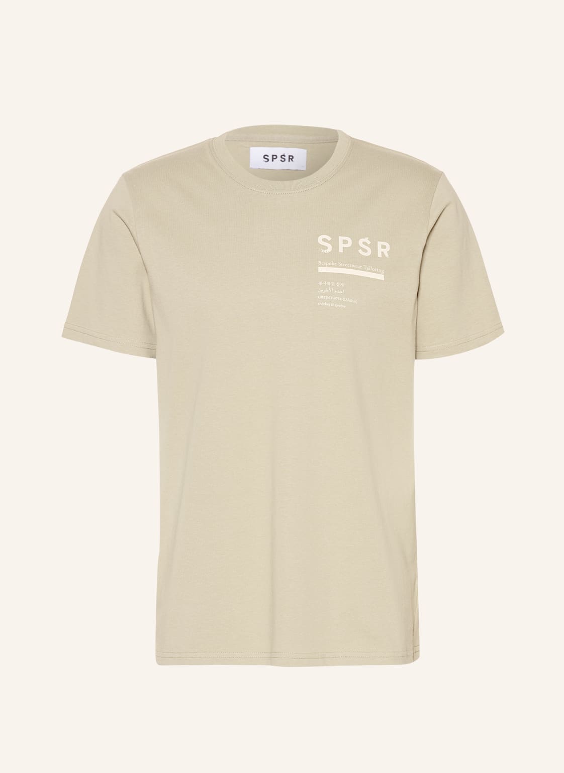 Image of Spsr T-Shirt gruen