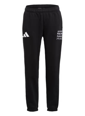 adidas Sweatpants