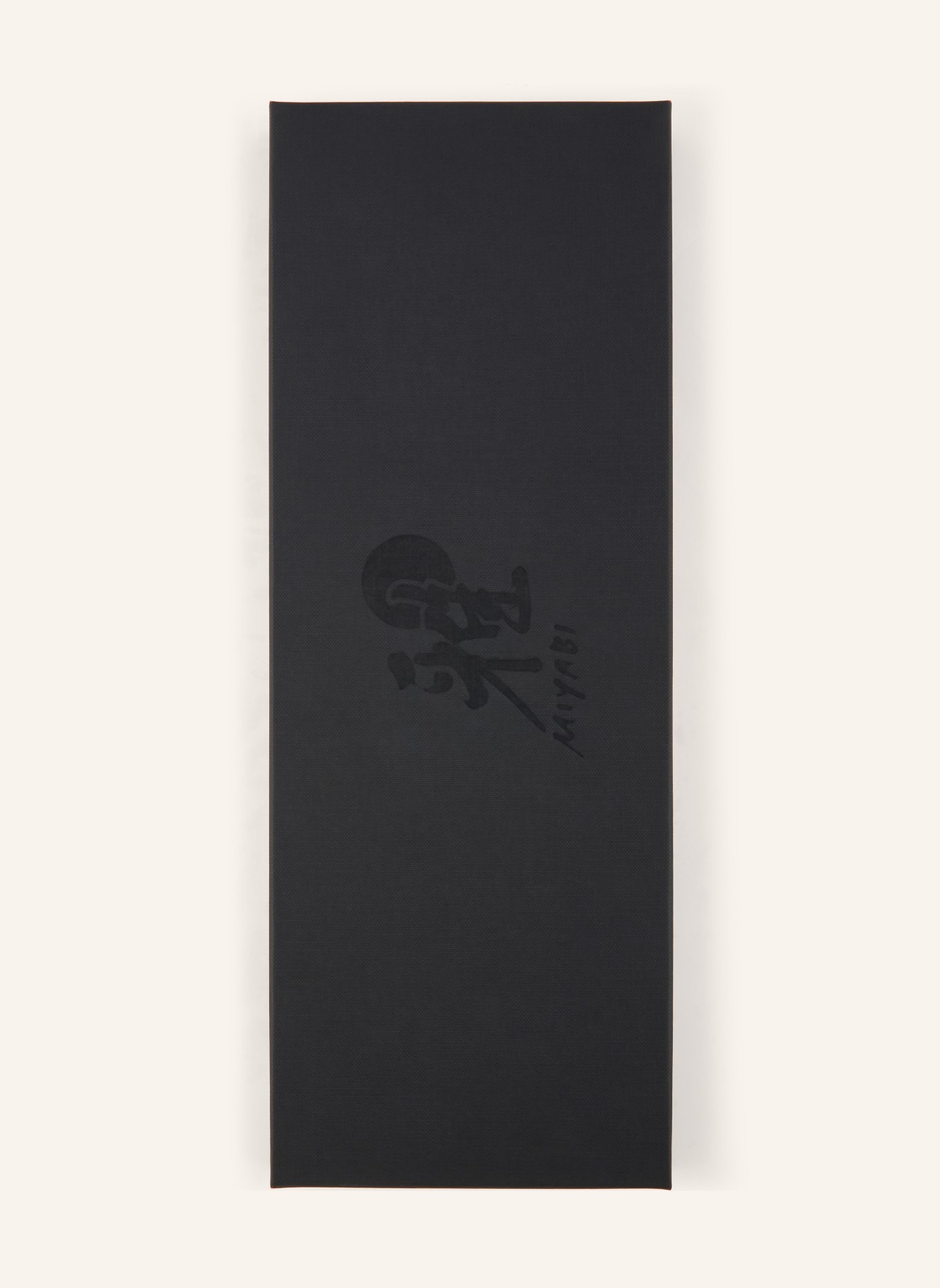 ZWILLING 2-tlg. Messer-Set MIYABI 5000 MCD 67:  Gyutoh-Messer und Sohoto-Messer: DUNKELBRAUN / SCHWARZ