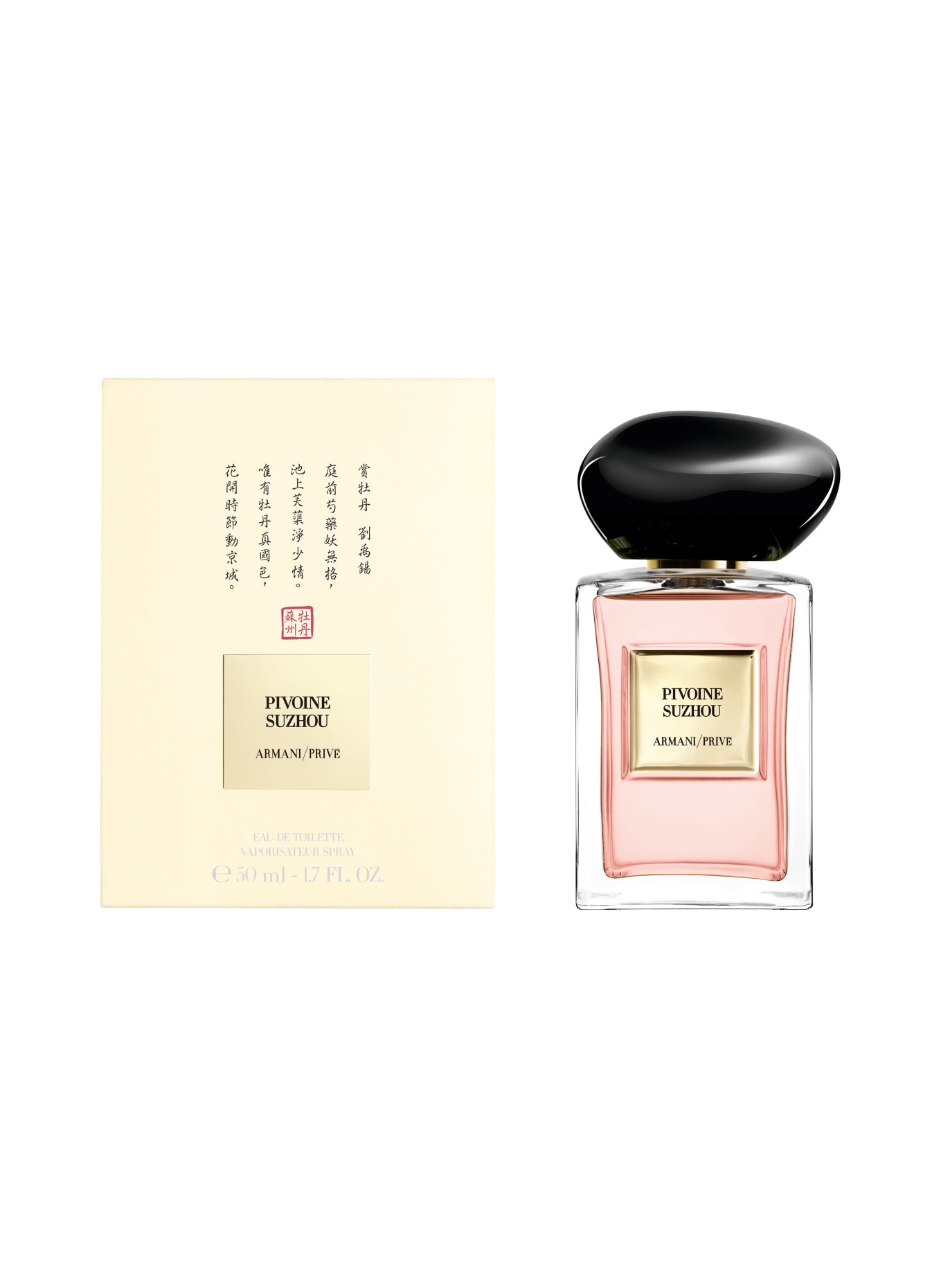 ARMANI PRIVÉ PIVOINE SUZHOU