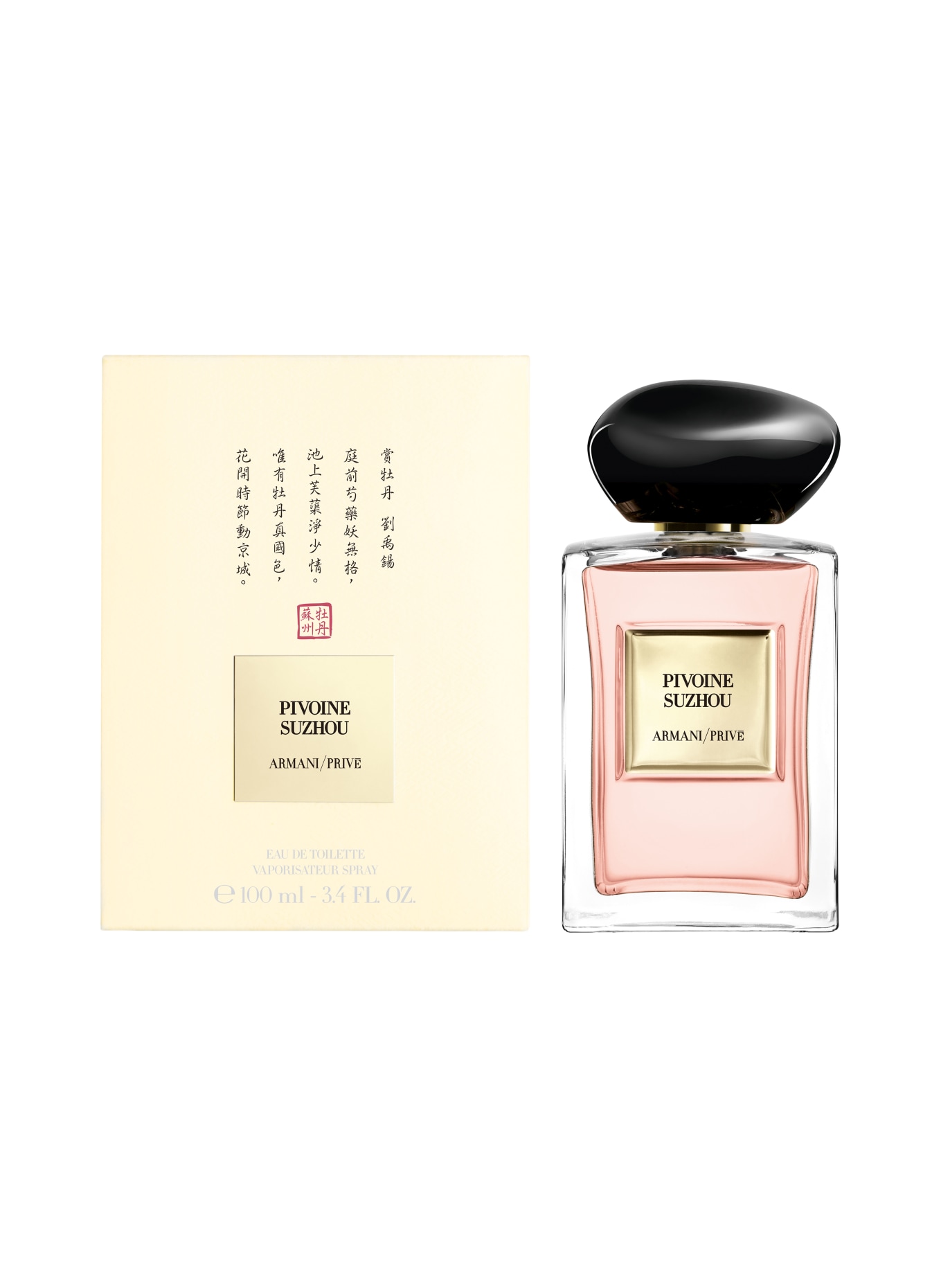 ARMANI PRIVÉ PIVOINE SUZHOU