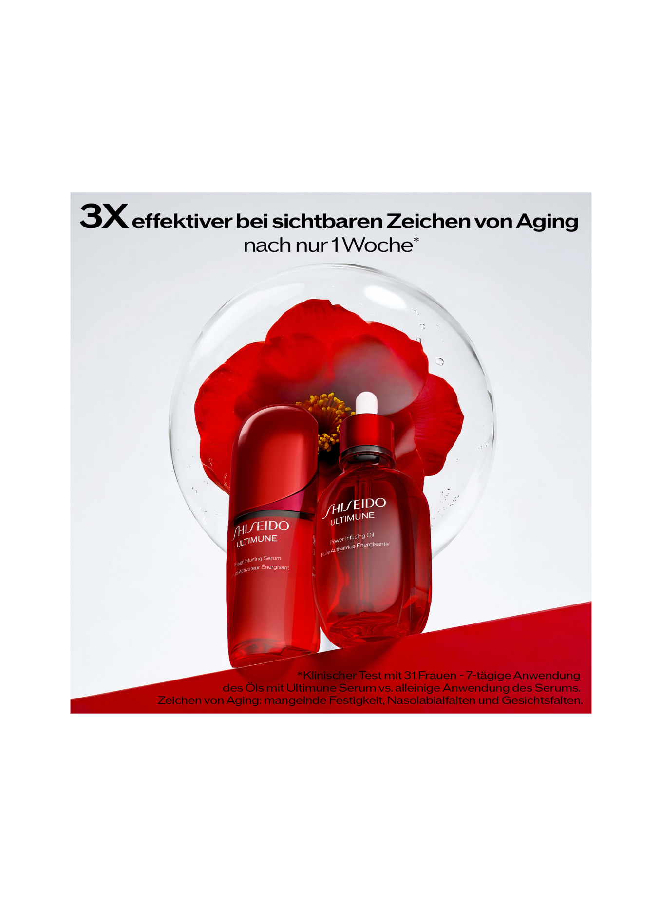 SHISEIDO ULTIMUNE