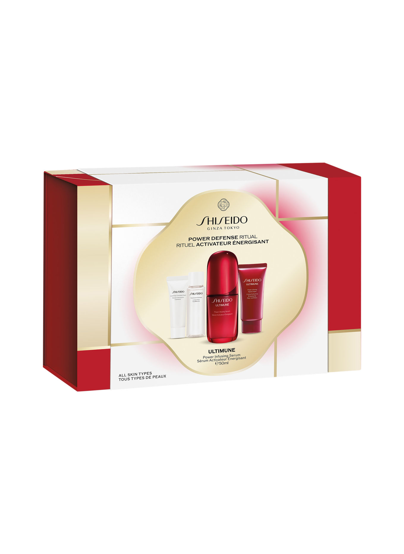 SHISEIDO ULTIMUNE HOLIDAY KIT