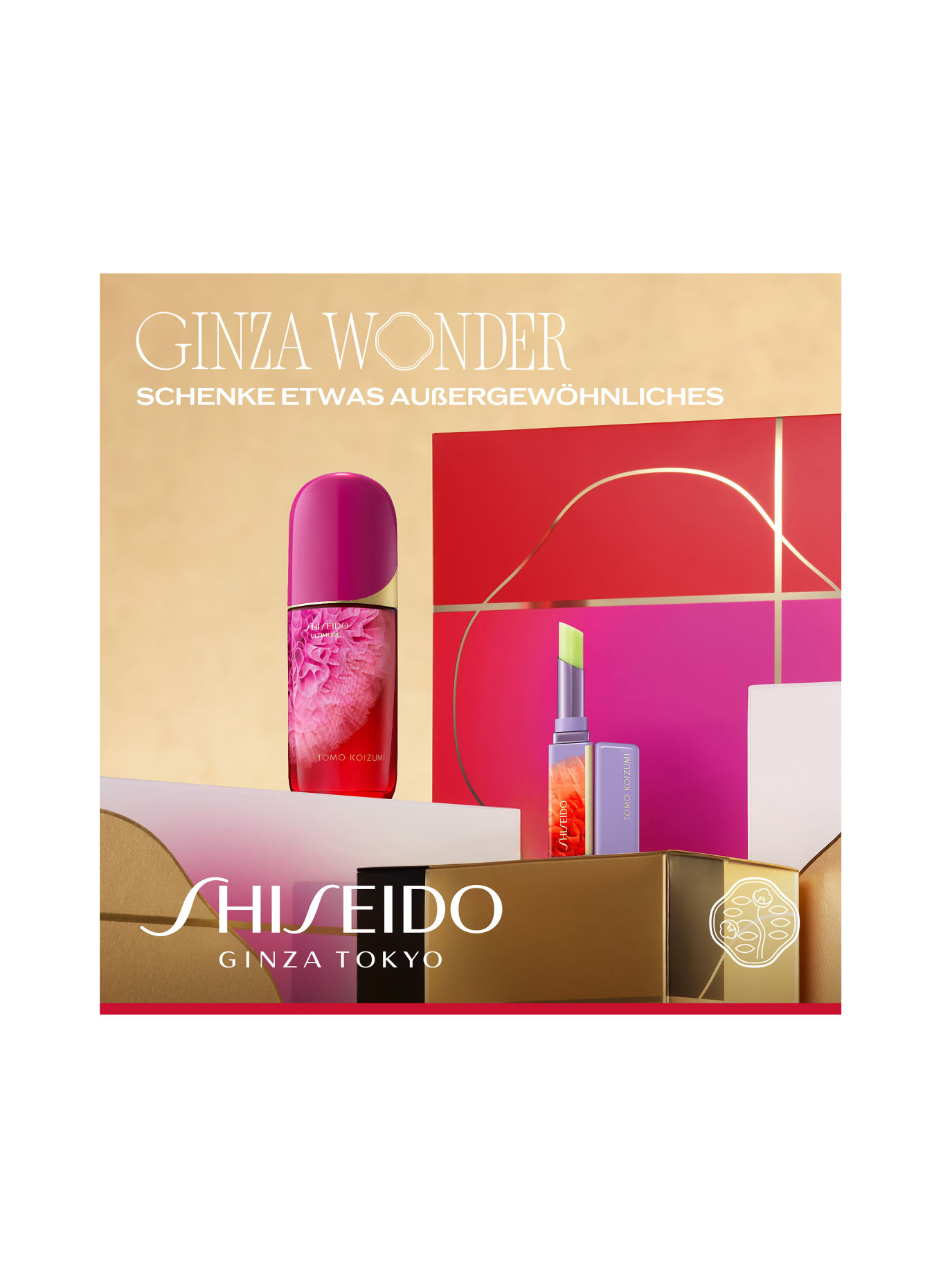 SHISEIDO LIP BALM LIMITED EDITION