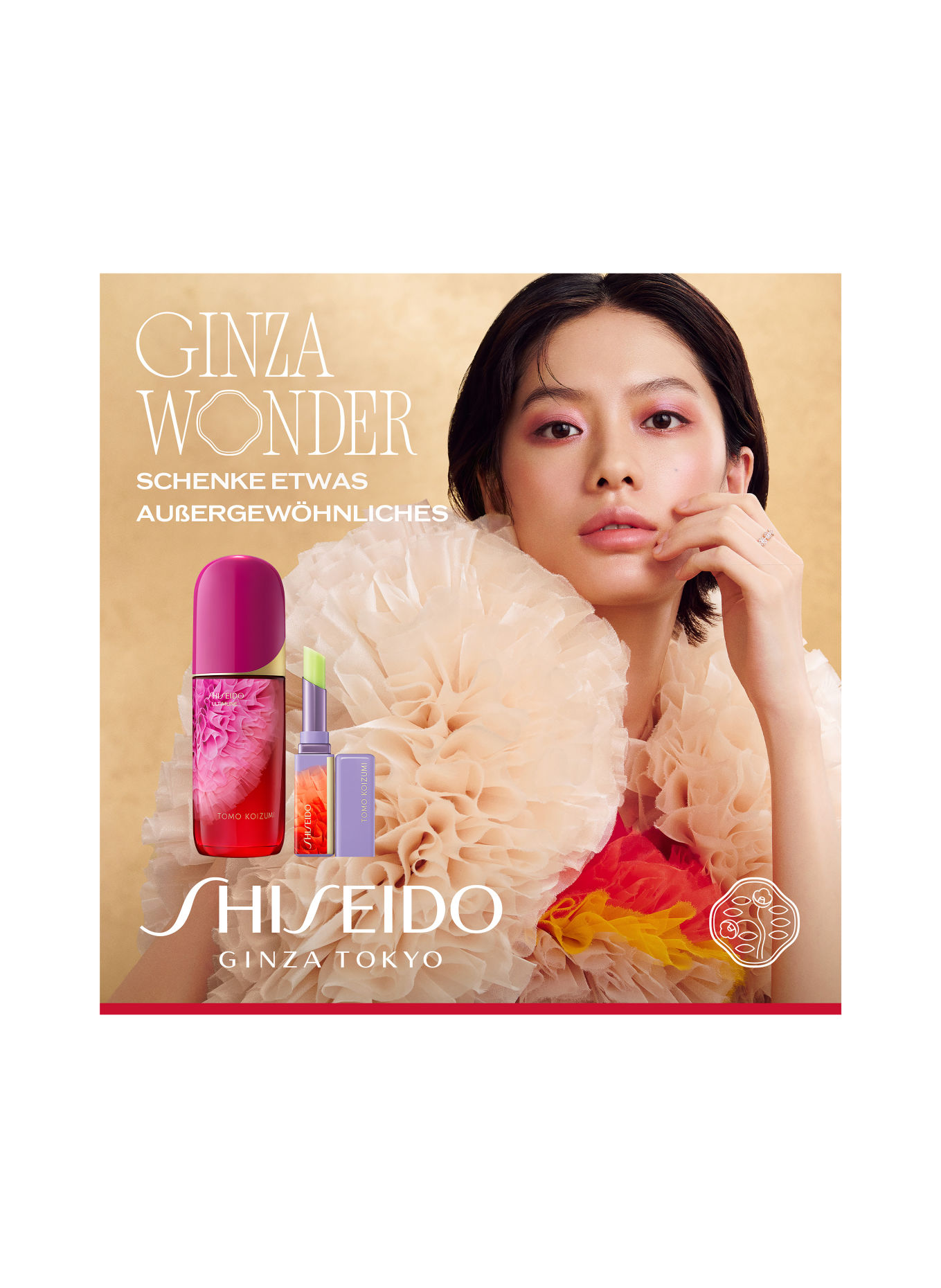 SHISEIDO LIP BALM LIMITED EDITION