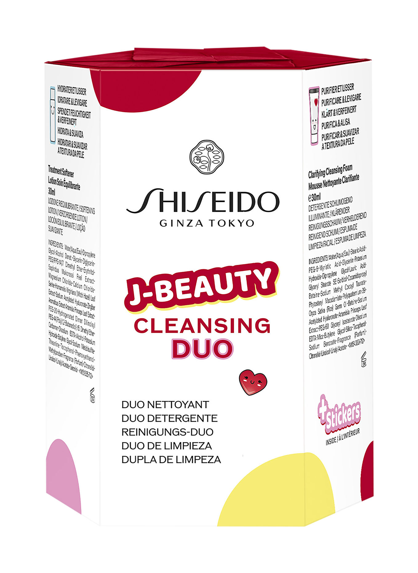 SHISEIDO CLEANSING DUO KIT