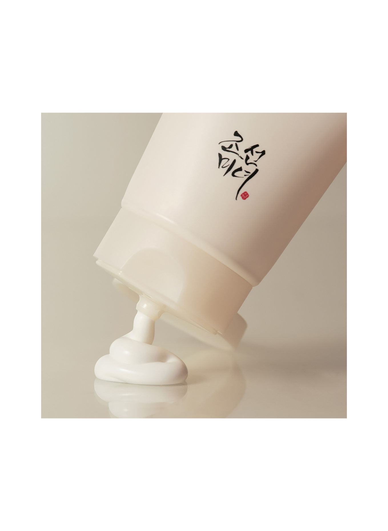 BEAUTY OF JOSEON COMFORT PROTECTION MINERAL BODY SUN LOTION SPF 30
