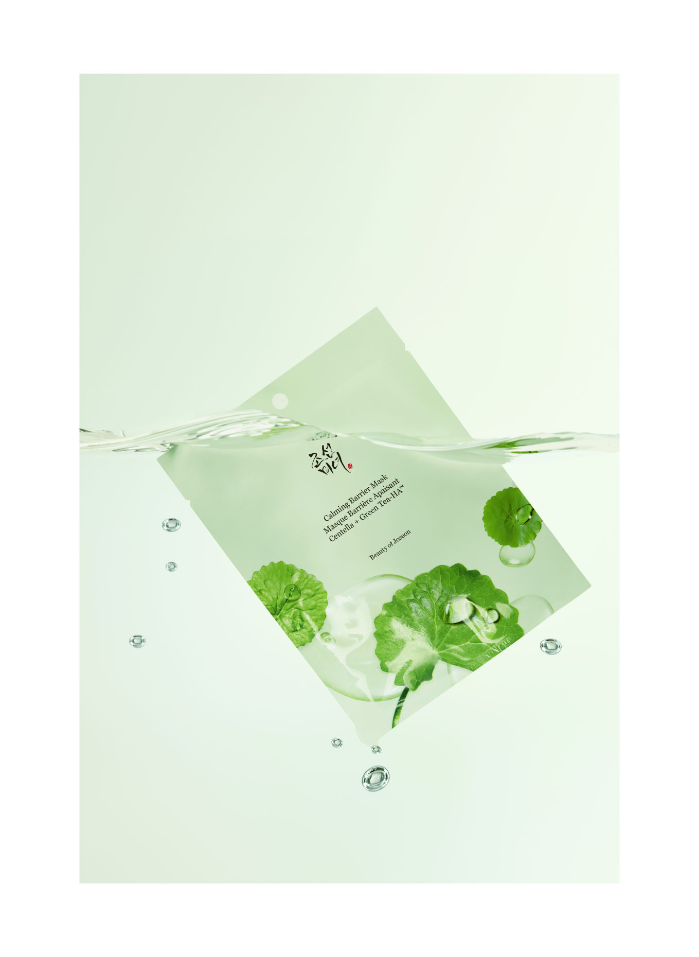 BEAUTY OF JOSEON CALMING BARRIER MASK