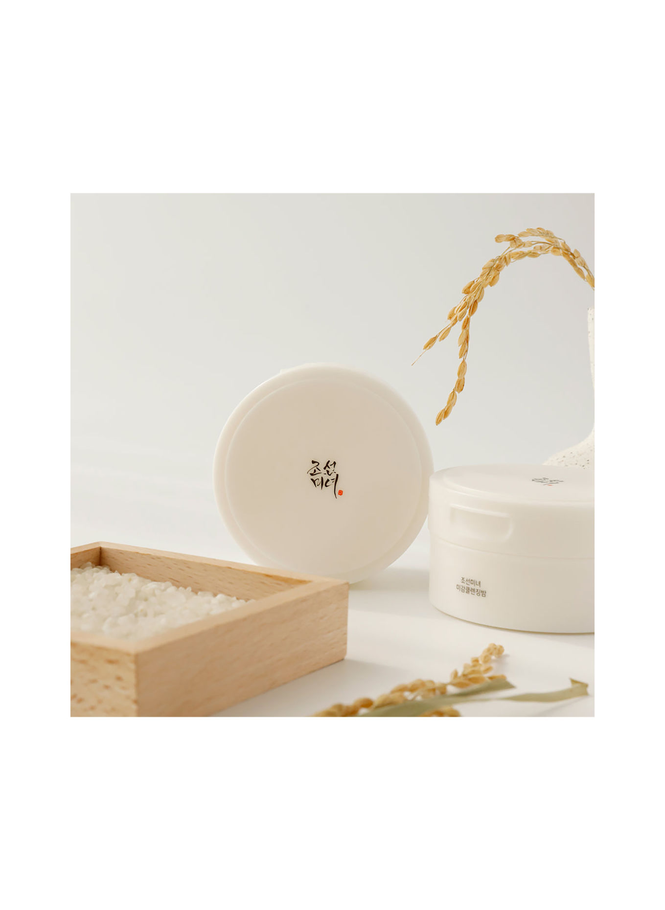 BEAUTY OF JOSEON RADIANCE CLEANSING BALM
