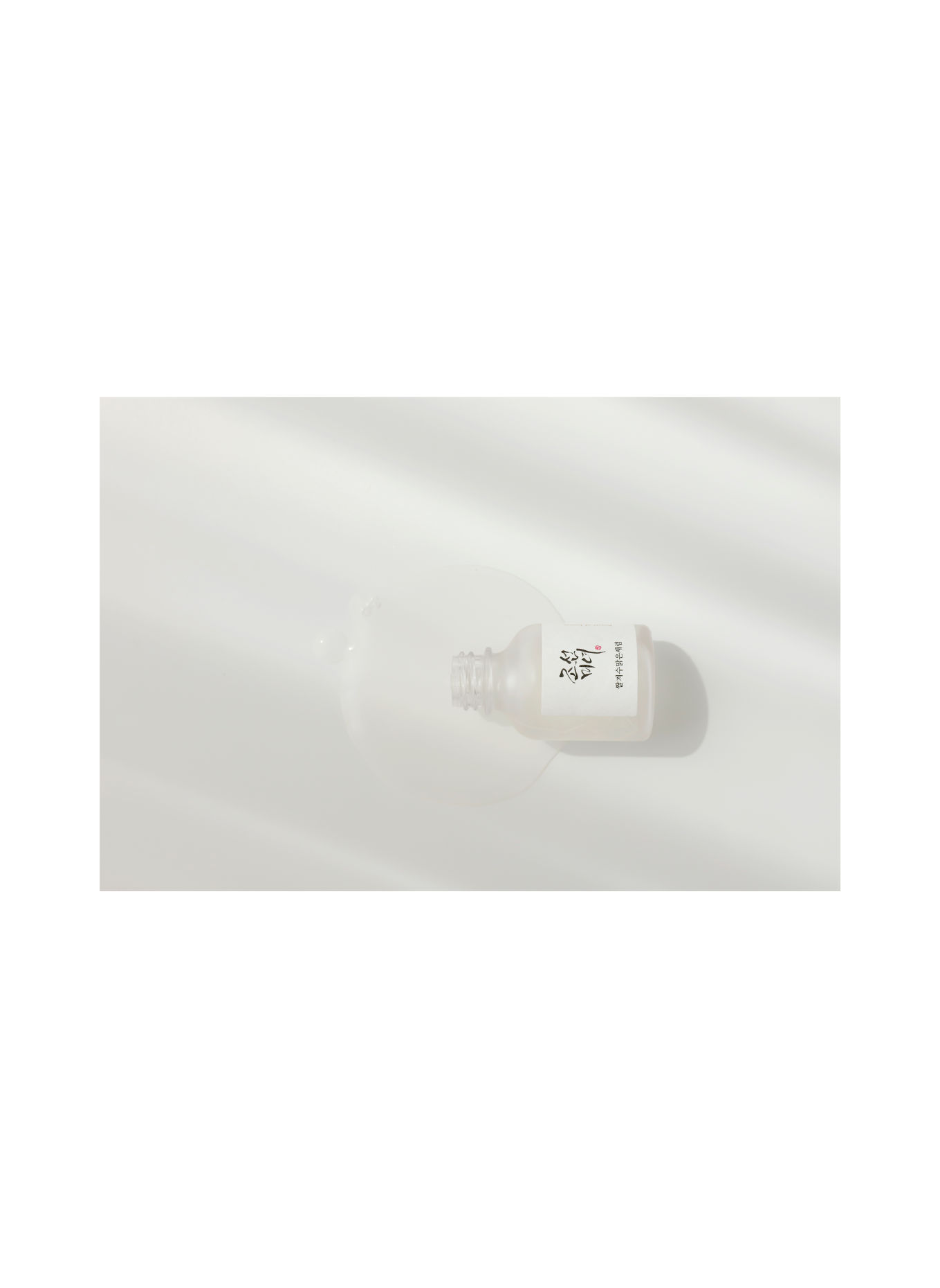 BEAUTY OF JOSEON GLOW DEEP SERUM RICE + ARBUTIN