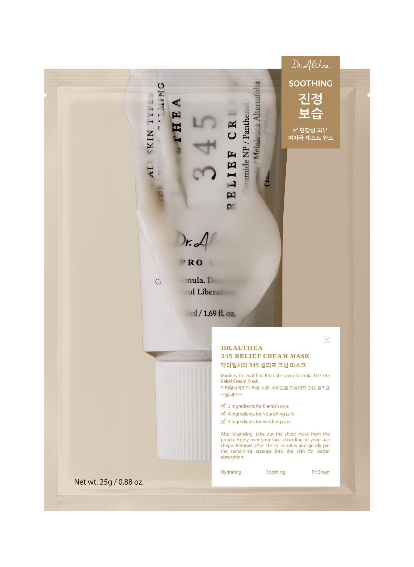 DR. ALTHEA 345 RELIEF CREAM MASK