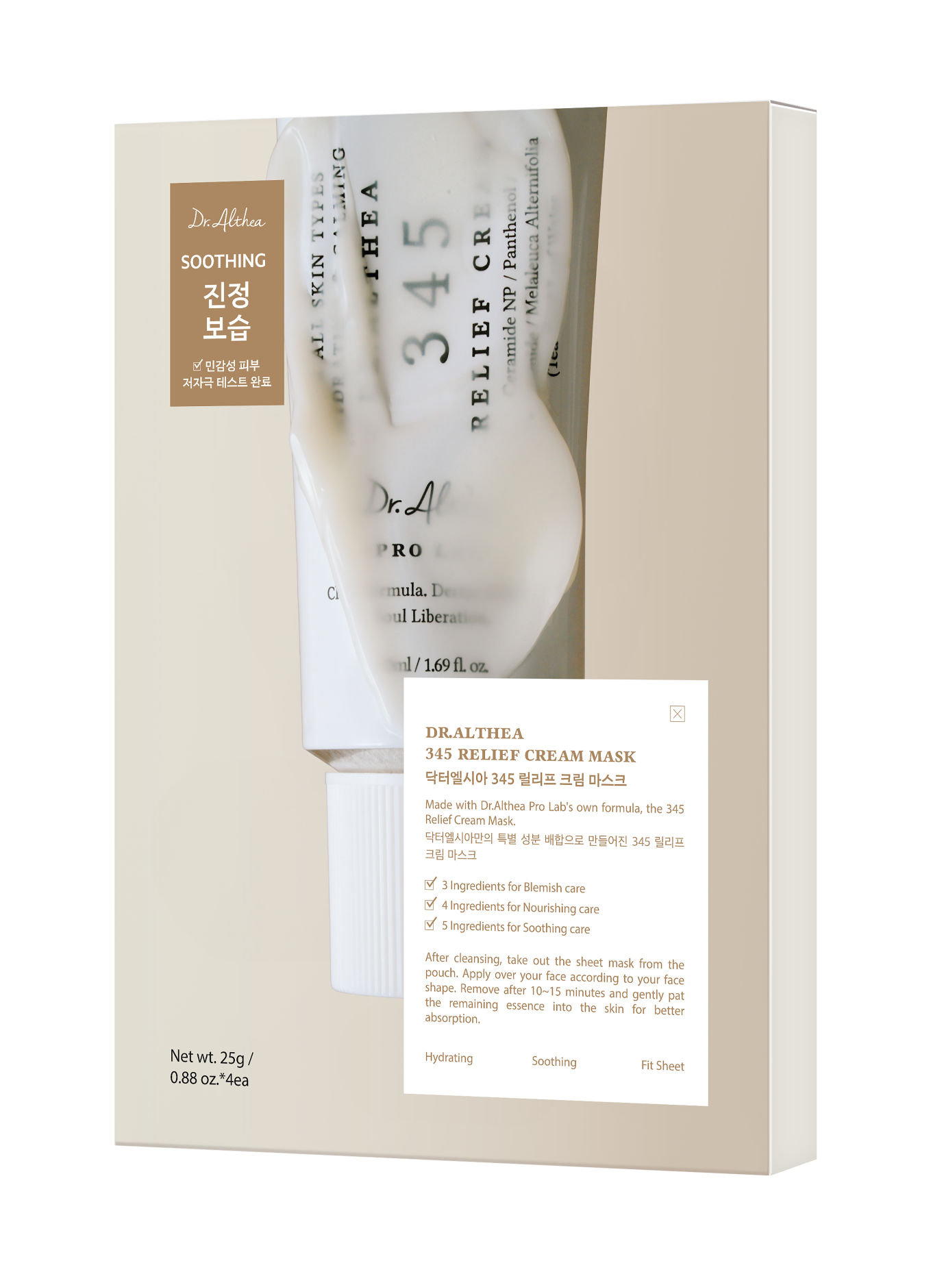 DR. ALTHEA 345 RELIEF CREAM MASK