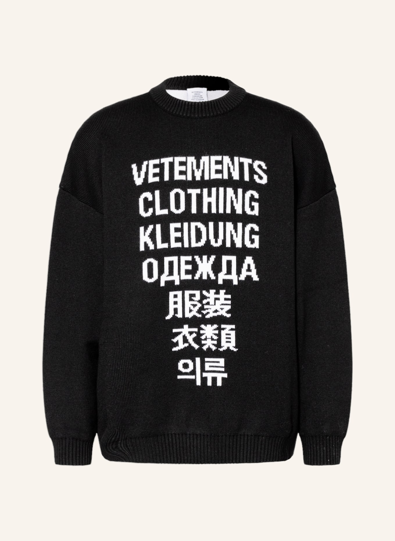 VETEMENTS Sweater, Color: BLACK/ WHITE (Image 1)