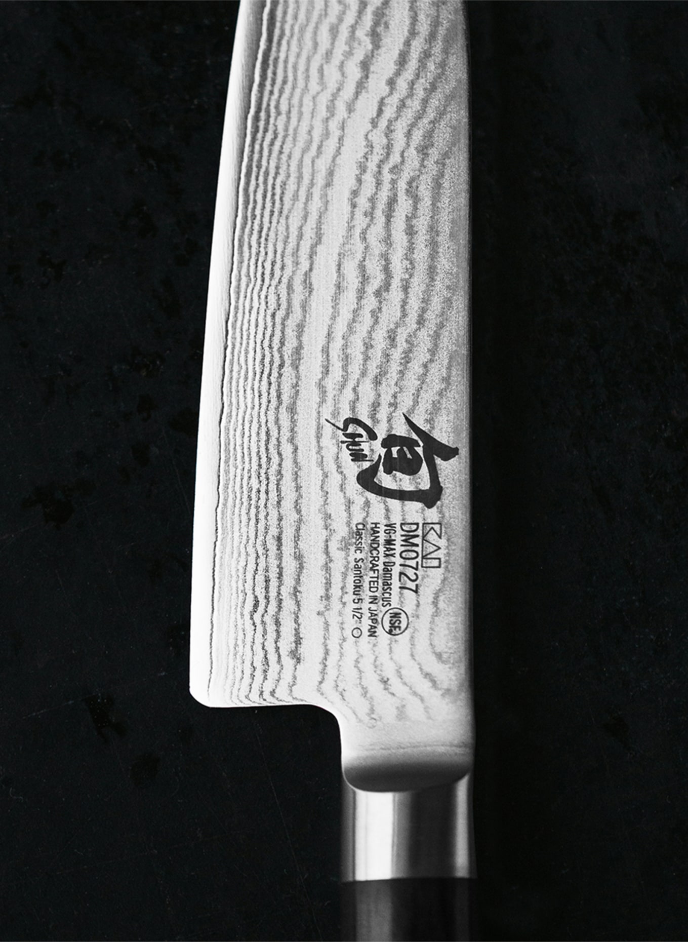 KAI Knife SANTOKU DM-0727, Color: DARK BROWN/ SILVER (Image 2)