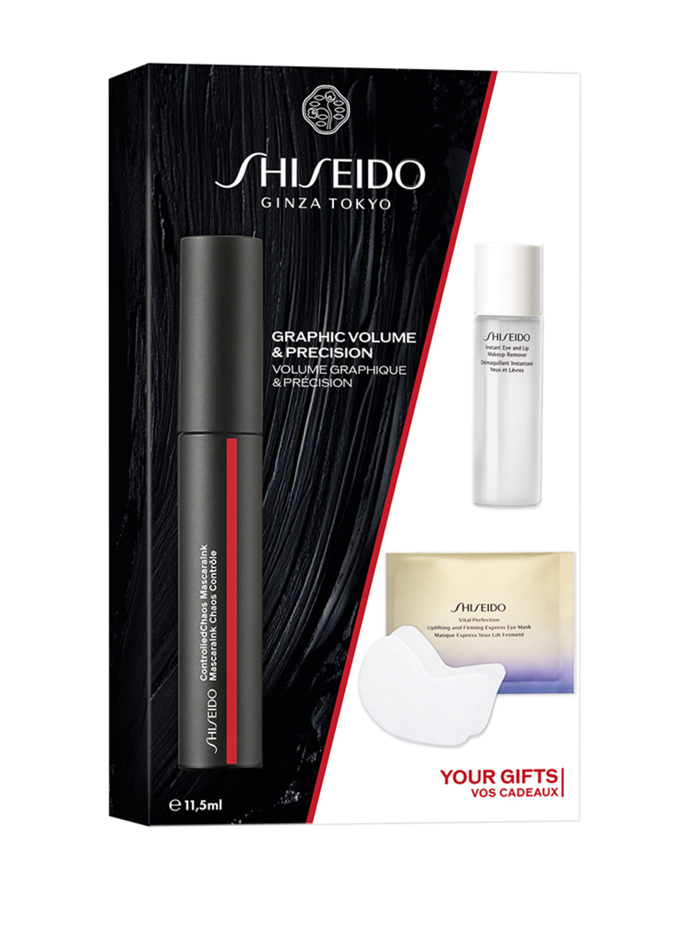 SHISEIDO GRAPHIC VOLUME & PRECISION
