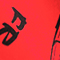 ROT/ SCHWARZ